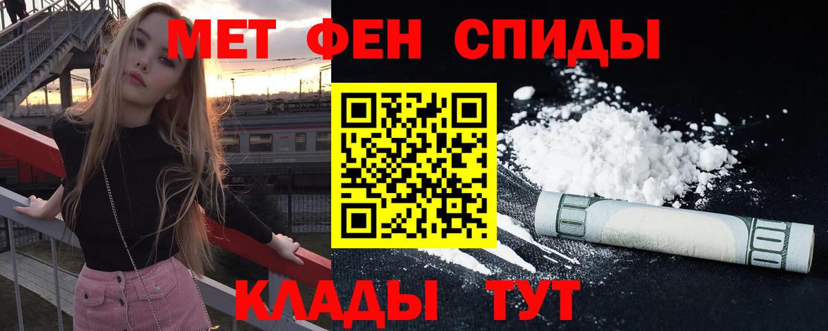 Амфетамин  Вход с VPN  АМФЕТАМИН  Коряжма  АМФ 97% 