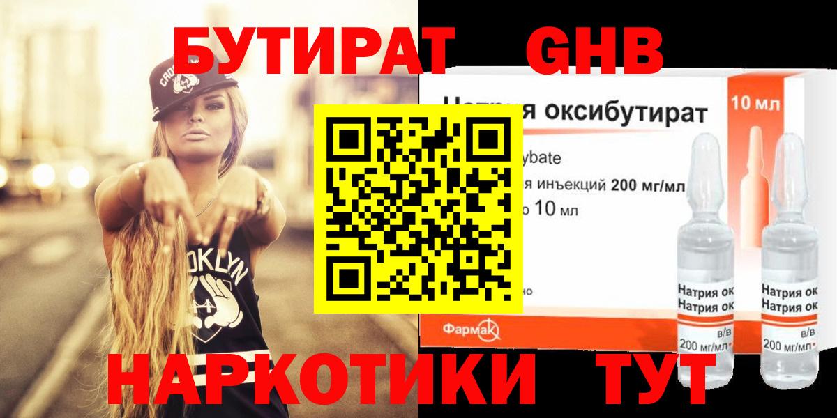 Каннабис  ЭКСТАЗИ  MDMA  ГАШИШ  Вход с VPN  Меф кристаллы  Коряжма  Кокаин 