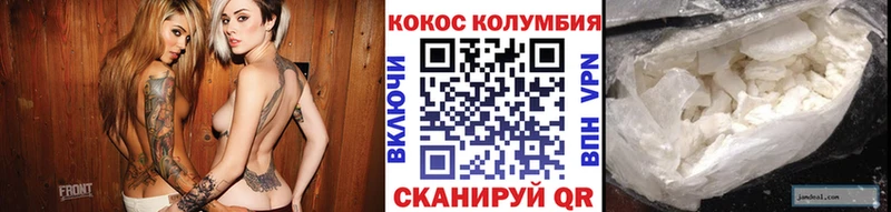 где продают наркотики  Коряжма  Кокаин Columbia 