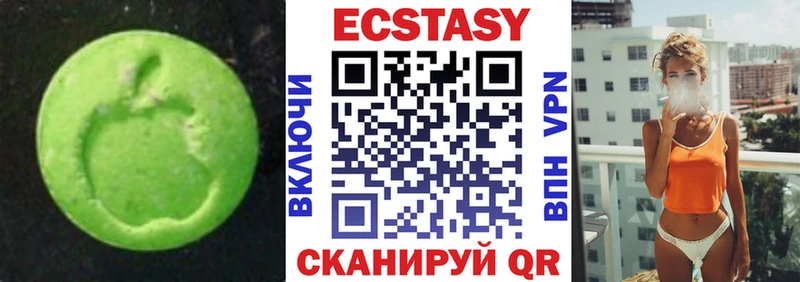 что такое наркотик  Коряжма  ЭКСТАЗИ VHQ 
