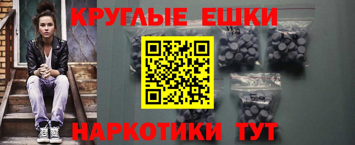 Коряжма  ЭКСТАЗИ 280мг  ЭКСТАЗИ Дубай  Экстази  Вход с VPN 