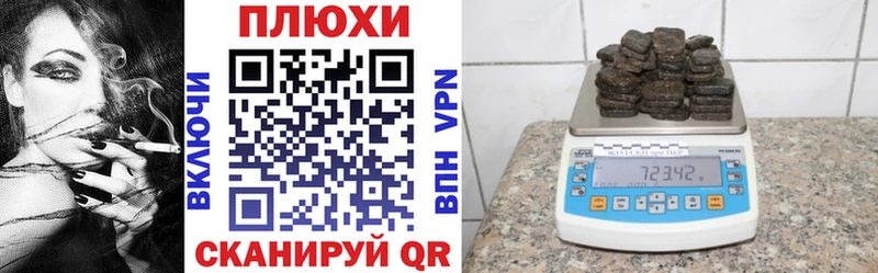 ГАШИШ гарик  магазин    Коряжма 