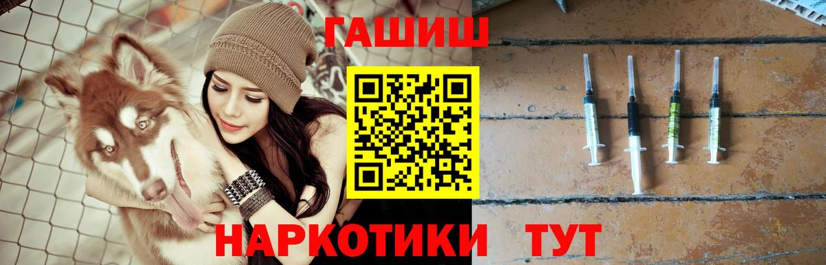 Гашиш Изолятор Коряжма