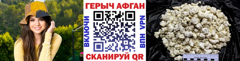 ГЕРОИН гречка  Коряжма 