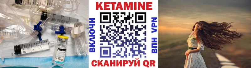 Кетамин VHQ  где продают наркотики  Коряжма 