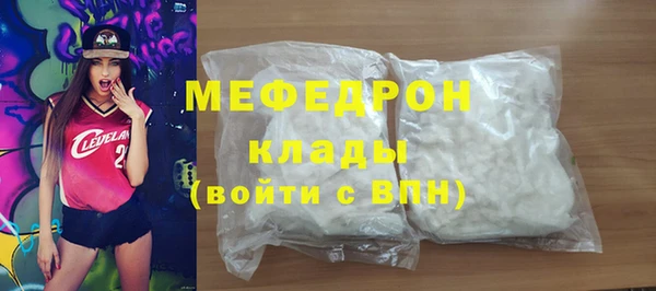 а пвп мука Мегион