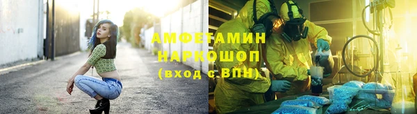трава Медногорск