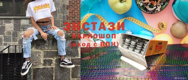 трава Медногорск