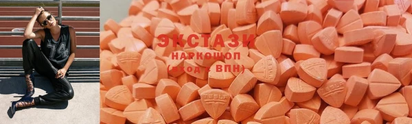 MDMA Дмитровск