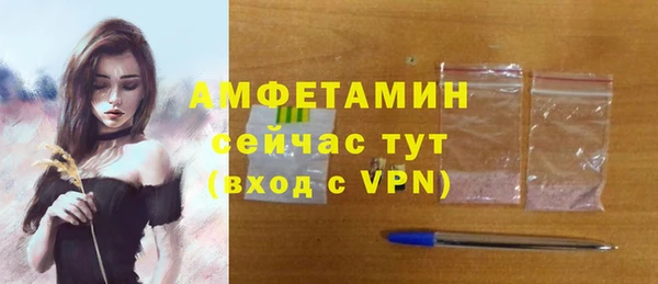 трава Медногорск