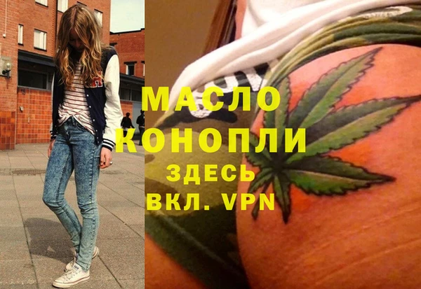 трава Медногорск