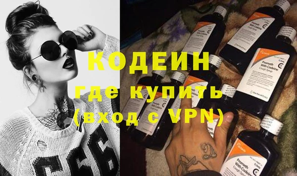 мескалин Кинешма