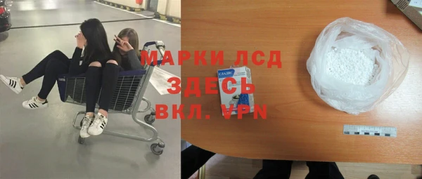ECSTASY Михайловка