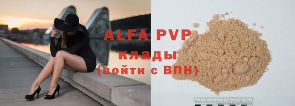 а пвп мука Мегион