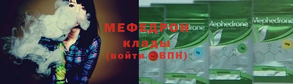 MDMA Дмитровск