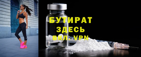 а пвп мука Мегион