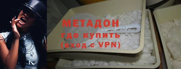 MDMA Дмитровск