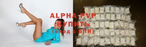 трава Медногорск