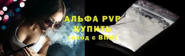 а пвп мука Мегион