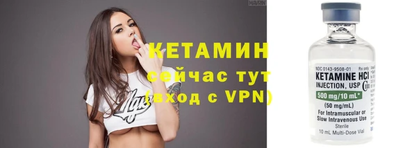 трава Медногорск