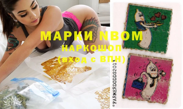 трава Медногорск