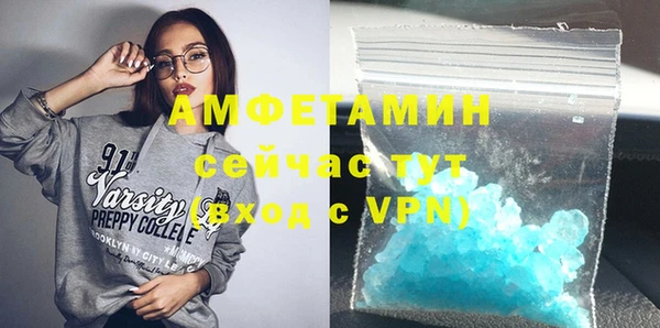 MDMA Дмитровск