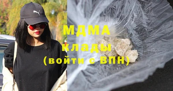 трава Медногорск