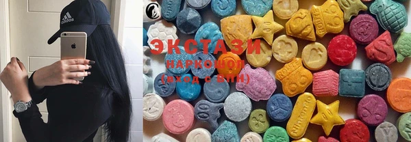 MDMA Дмитровск