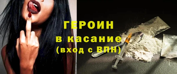 трава Медногорск