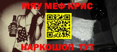 MDMA Ипатово