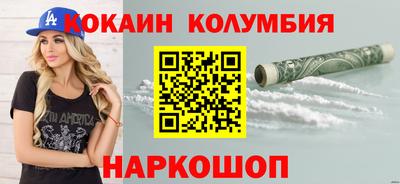 соль ск Изобильный