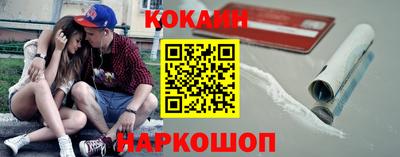 кокаин Ирбит