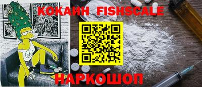 кокаин Ирбит