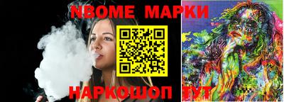 кокаин Ирбит