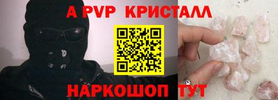 соль ск Изобильный