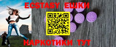 MDMA Ипатово