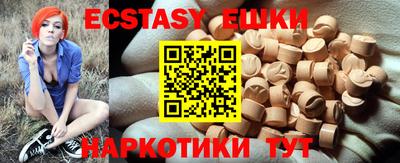 кокаин Ирбит