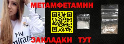 кокаин Ирбит