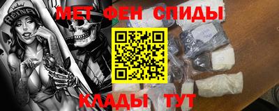 MDMA Ипатово