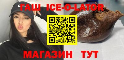 MDMA Ипатово