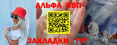 соль ск Изобильный