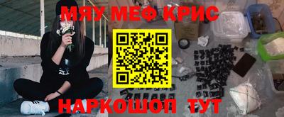 соль ск Изобильный