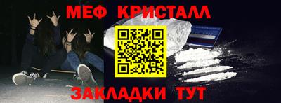 MDMA Ипатово