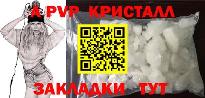 мдпв Комсомольск-на-Амуре