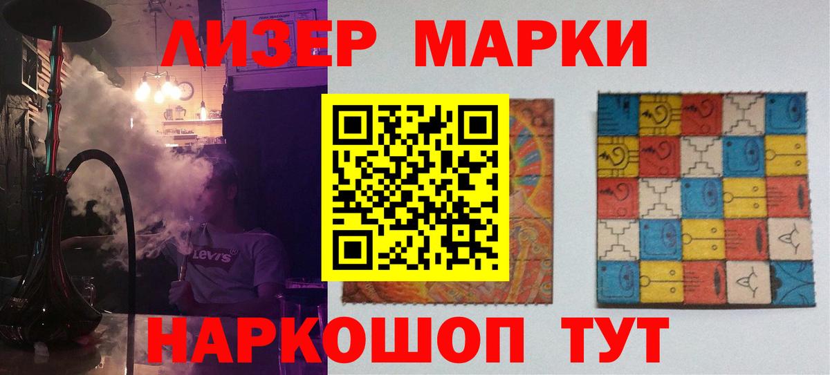 ЛСД экстази ecstasy  Вход с VPN  ЛСД экстази  Коряжма  Лсд 25 экстази кислота 