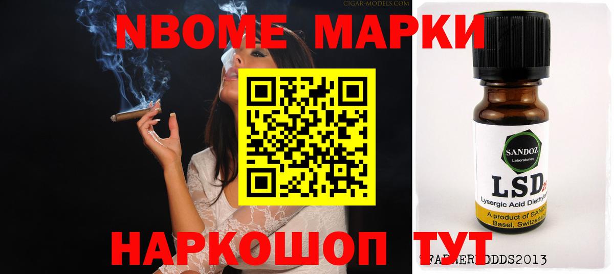 ЛСД экстази кислота Коряжма
