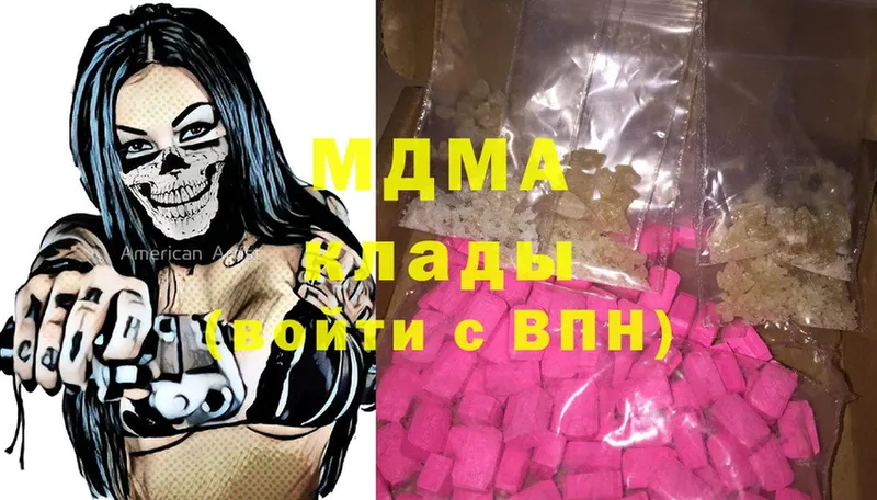 МДМА Molly  наркошоп  Коряжма 