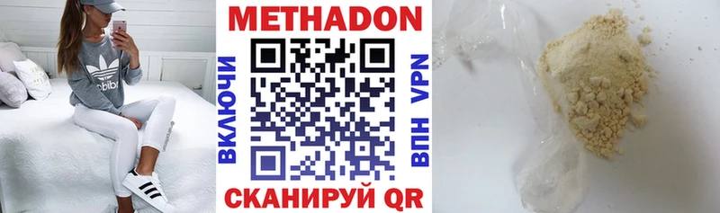 МЕТАДОН VHQ  купить наркотики сайты  Коряжма 