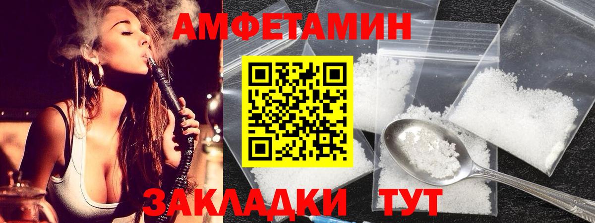 МЕТАМФЕТАМИН пудра Коряжма