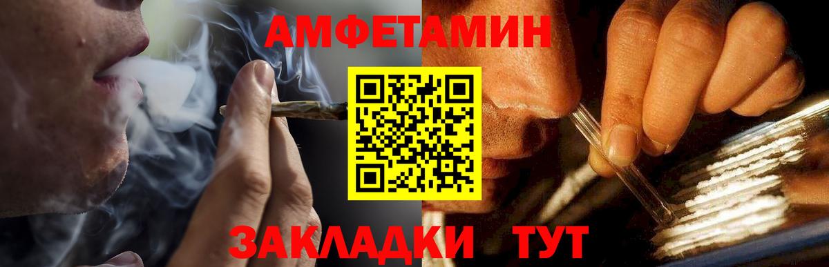 МЕТАМФЕТАМИН кристалл  Первитин  МЕТАМФЕТАМИН кристалл  Коряжма  Вход с VPN 